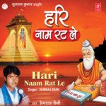 Hari Naam Rat Le songs mp3