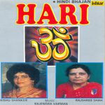 Hari Om songs mp3