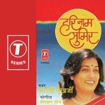 Radha Mohan Aarti Mukherjee Song Download Mp3