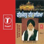 Harmandar Har Sajeya Bhai Jaswant Singh Ji Song Download Mp3