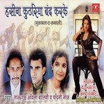 Hasina Kuthariya Band Karke songs mp3