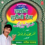 Hasni Husaini Rang songs mp3