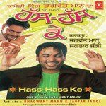 Hass Hass Ke Atul Sharma Song Download Mp3