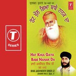 Hat Khul Gaya Babe Nanak Da (Vol. 1) songs mp3