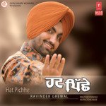 Pitti Khadhi Ravinder Grewal Song Download Mp3
