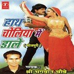 Hath Choliya Me Daale songs mp3