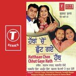 Hatthaan Chon Chhut Gaye Hath Manpreet Bugga,Sarabjit Bugga,Suman Bhatti,Satnam Sagar,Sharanjeet Shammi,Rachhpal Boparai Song Download Mp3