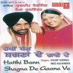 Hatthi Bann Shagna De Gaane songs mp3