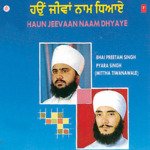 Haun Jeevaan Naam Dhyaye songs mp3