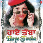 Aa Ja Aa Ja Amrita Virk Song Download Mp3