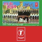 Kurbaani Hazrat Ismayil-Waqya Haji Tasleem Aarif,Aarif Khan Song Download Mp3