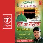 Momino Ae Momino Haazi Bano Aarif Khan,Haazi Tasnim Song Download Mp3