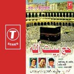 Haz-E-Baitullah songs mp3