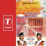 Hazrat Umar Farukh Ka Insaaf Aarif Khan,Haji Tasleem Aarif Song Download Mp3