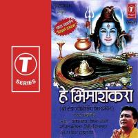 Bhimasankra Chala Ho Avtar Safri U. K. Song Download Mp3