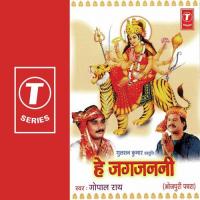 Sunsaan Laagela Anganwa Gopal Rao Song Download Mp3