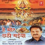 He Mor Chhati Maiya songs mp3