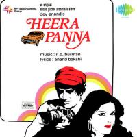 Panna Ki Tamanna Hai Kishore Kumar,Lata Mangeshkar Song Download Mp3