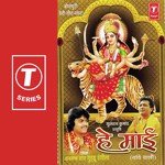 Hei Maai-Thaanve Wali songs mp3