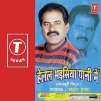 Helal Bhaisiya Paani Mein songs mp3