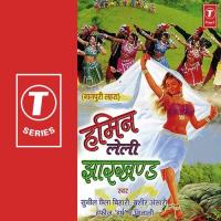 Hemin Lelie Jharkhande songs mp3