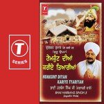 Hemkunt Diyan Kariye Tyariyan songs mp3