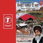 Hemkunt Parbat Hai Jahaan (Vol. 17) songs mp3