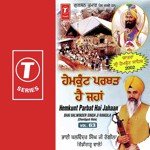 Hemkunt Parbat Hai Jahaan (Vol. 63) songs mp3
