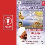 Hemkunt Parbat Hai Jahan (Vol. 95) songs mp3