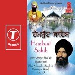 Hemkunt Sahib (Vol. 3) songs mp3