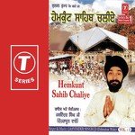 Hemkunt Sahib Chaliye (Vol. 2) songs mp3