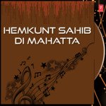 Hemkunt Sahib Di Mahatta Sant Baba Biant Singh Ji-Langran Wale Song Download Mp3
