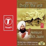 Hemkunt Wich Jaake (Vol. 9) songs mp3