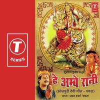 Hai Maa Sherawali Bharat Sharma Vyas Song Download Mp3