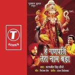 Bhar Diya Khushi Se Daman Charanjeet Singh Sodhi Song Download Mp3