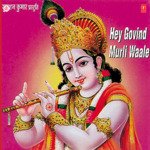 Shyam Ki Murli Baji Bela Sulakhe,Vikrant Song Download Mp3