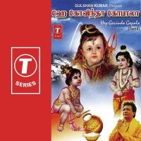 Ezhil Raman Gopika Poornima Song Download Mp3