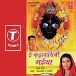 Shetla Maa Ki Bhakti Karo Kalpana Song Download Mp3