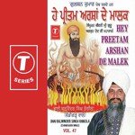 Hey Preetam Arshan De Malek (Vyakhya Sahit) Bhai Balwinder Singh Rangila (Chandigarh Wale) Song Download Mp3