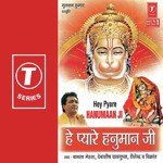 Hanuman Gudo Ke Sagar Shailendra Song Download Mp3