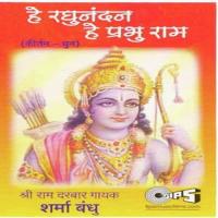 Hey Raghunandan Hey Prabhu Ram songs mp3