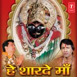 Bhawani Maa Ki Chunri Ude Mithai Lal Chakraborty Madhur Song Download Mp3