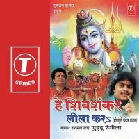 Baba Jekar Sahara Guddu Rangila Song Download Mp3