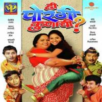Tujhi Naajhuk Sudesh Bhonsle,Uttara Kelkar Song Download Mp3