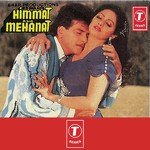 Himmat Aur Mehanat songs mp3