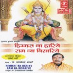 Himmat Na Hariye Ram Na Bisariye songs mp3