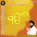 Kirtan Sohela (Shabad Gurbani) songs mp3