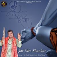 Jai Shiv Shankar Bai Bhola Yamla Song Download Mp3