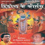 Hindora Ke Kirtan-Shree Vallabh Haveli Sangeet songs mp3