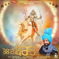 Bhole Di Baraat songs mp3